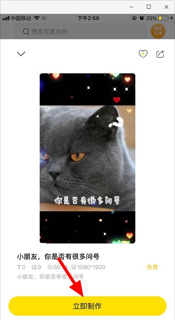 抖音上出現(xiàn)的問(wèn)號(hào)怎么弄的？