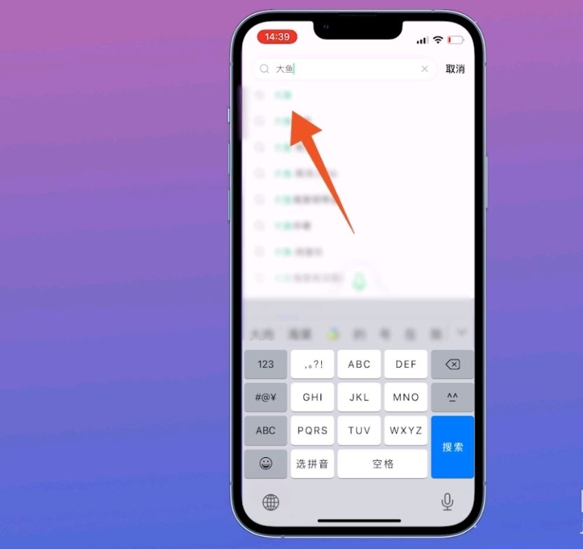 抖音音樂怎么設(shè)置為鈴音？