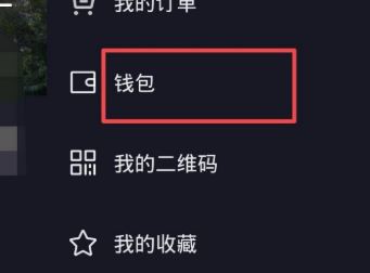 抖音怎么申請青少年退款？