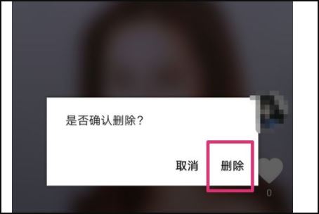 抖音刪除的作品怎么找？