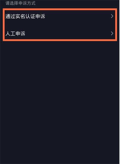 抖音兒童模式密碼忘了如何解鎖？