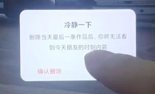 抖音拍攝后解鎖怎么設(shè)置？