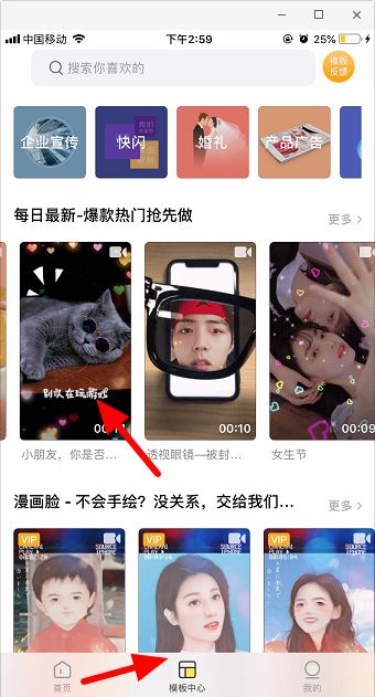 抖音上出現(xiàn)的問(wèn)號(hào)怎么弄的？