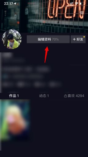 2023抖音頭像框怎么獲得？