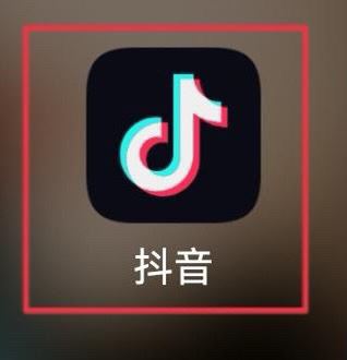 抖音做任務得金幣功能怎么關閉？