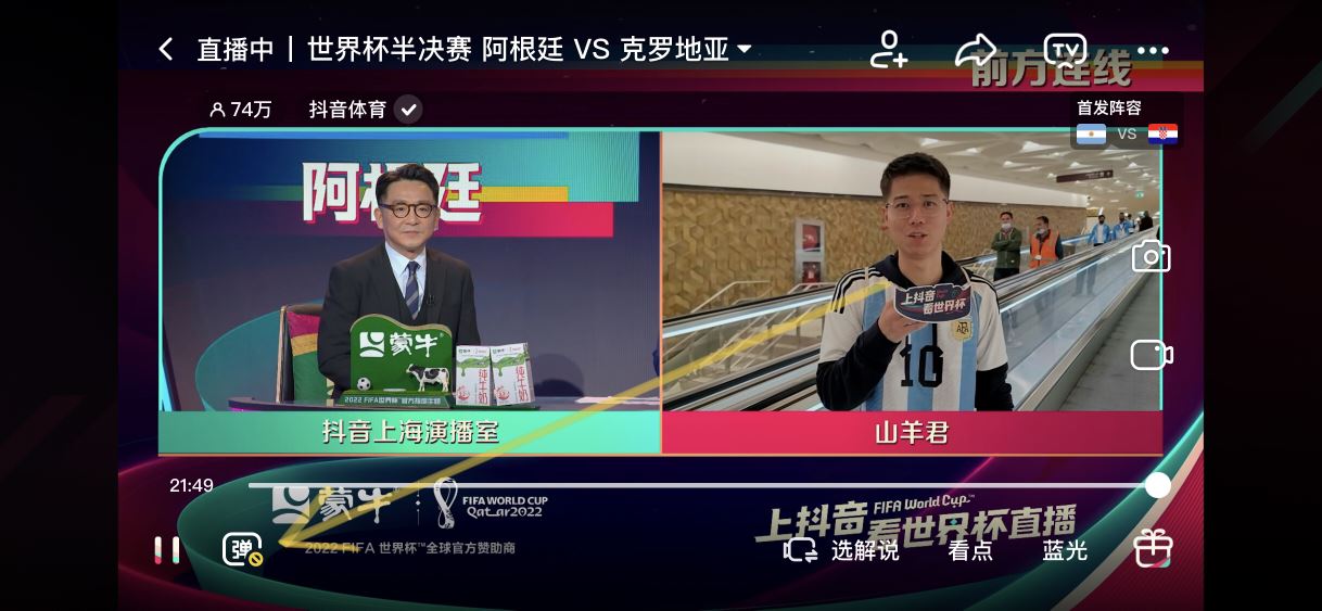 蘋果手機(jī)抖音彈幕怎樣打開？