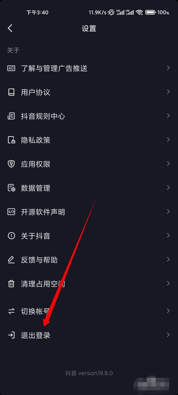 抖音沒(méi)有綜合視頻選項(xiàng)怎么恢復(fù)？