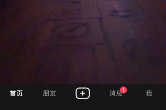 怎么恢復(fù)抖音里的一鍵美體功能？