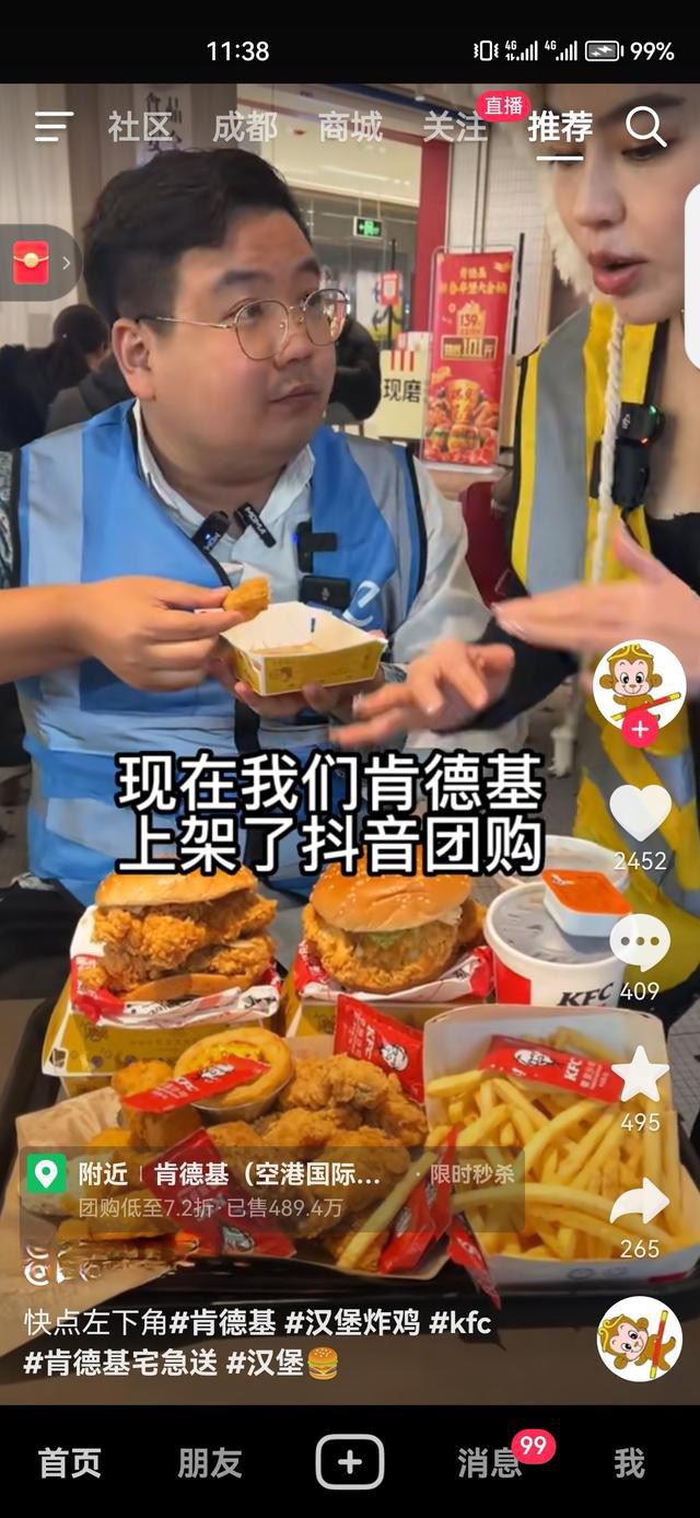抖音活動(dòng)紅包怎么消除？