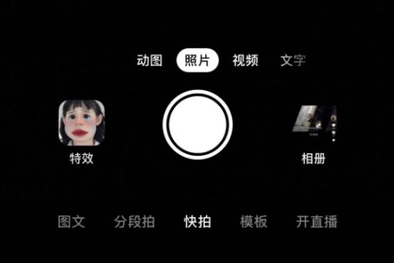 怎么恢復(fù)抖音里的一鍵美體功能？
