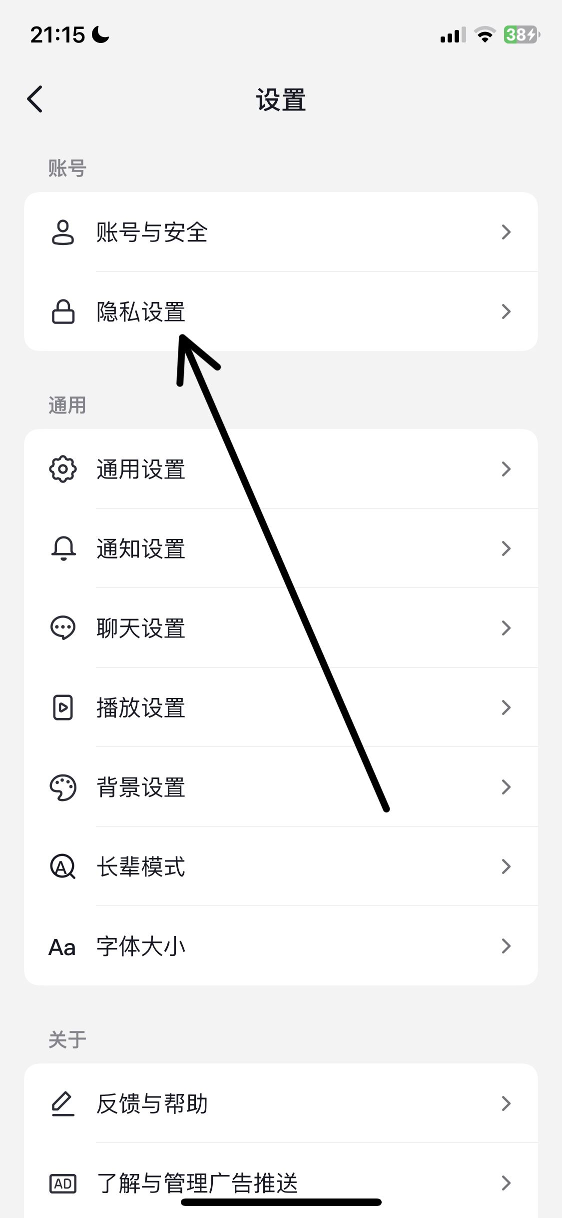 抖音作品左下角怎么顯示汽水音樂(lè)？