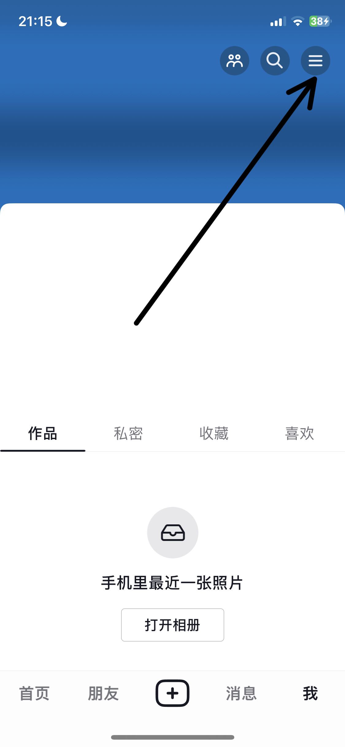 抖音作品左下角怎么顯示汽水音樂(lè)？