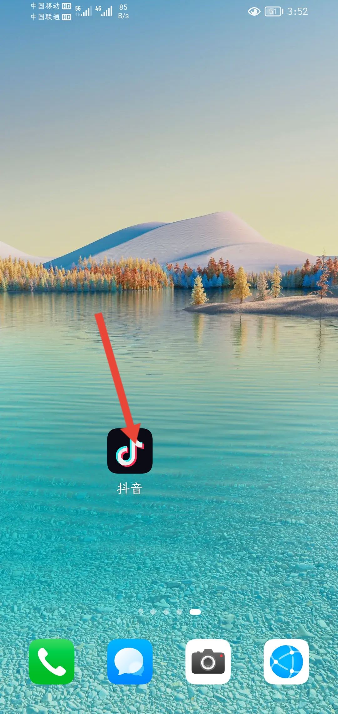 抖音特效搜索鍵沒了怎么弄回來？