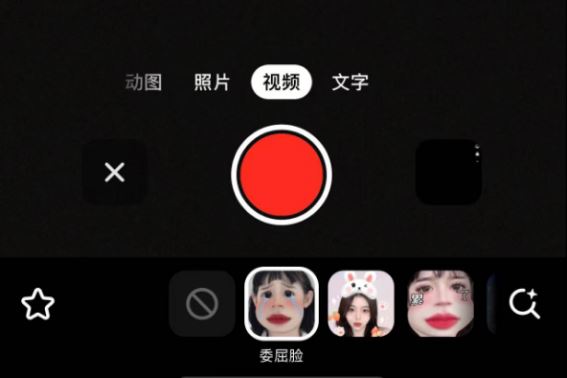 怎么恢復(fù)抖音里的一鍵美體功能？