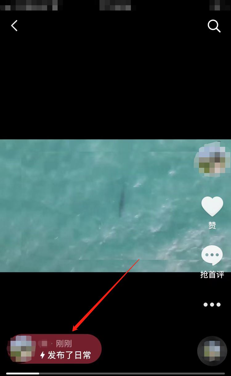 抖音日常一天可見怎么加文案？
