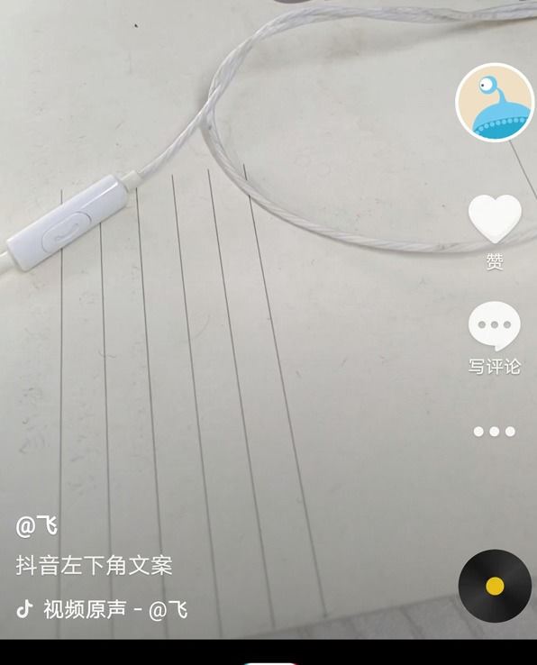 視頻左下角的文案怎么弄上去的？