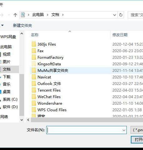 已錄制的視頻如何直播？