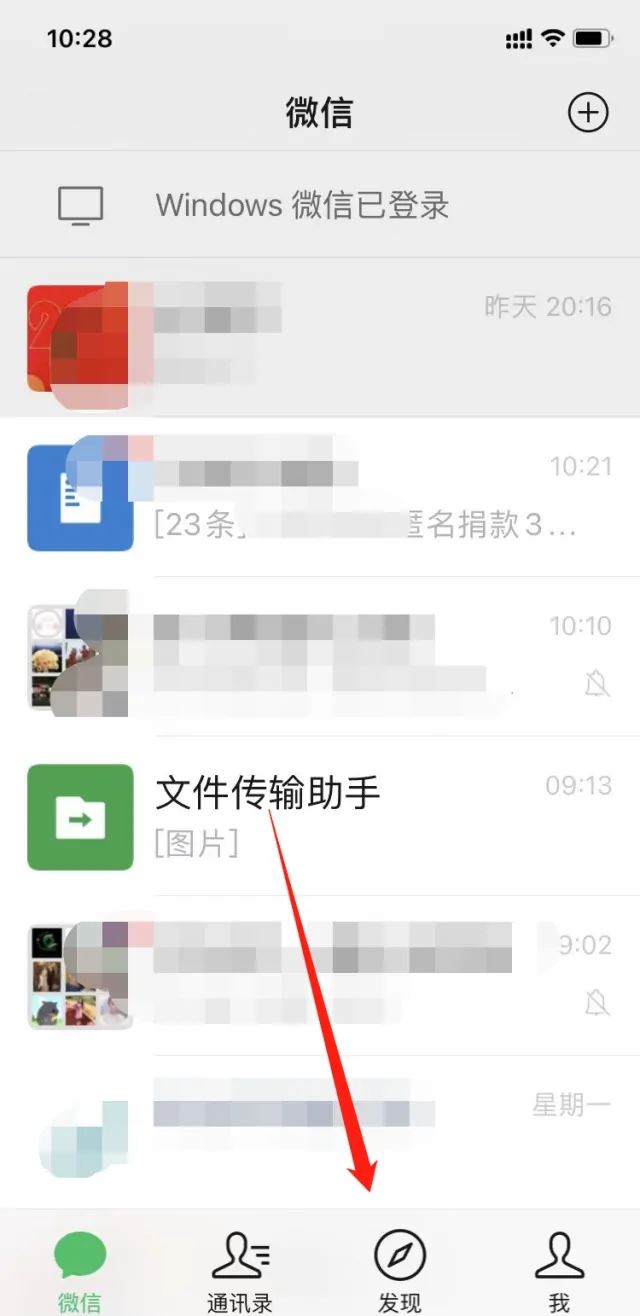 王者榮耀游戲圈里的視頻怎么下載？