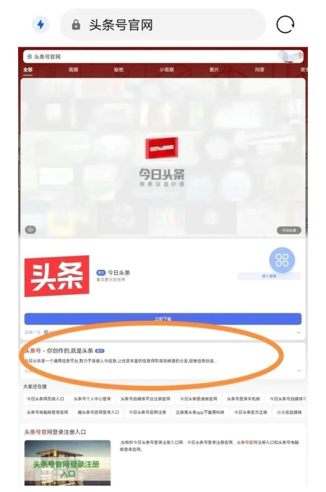 為什么我發(fā)布視頻沒有投放廣告？