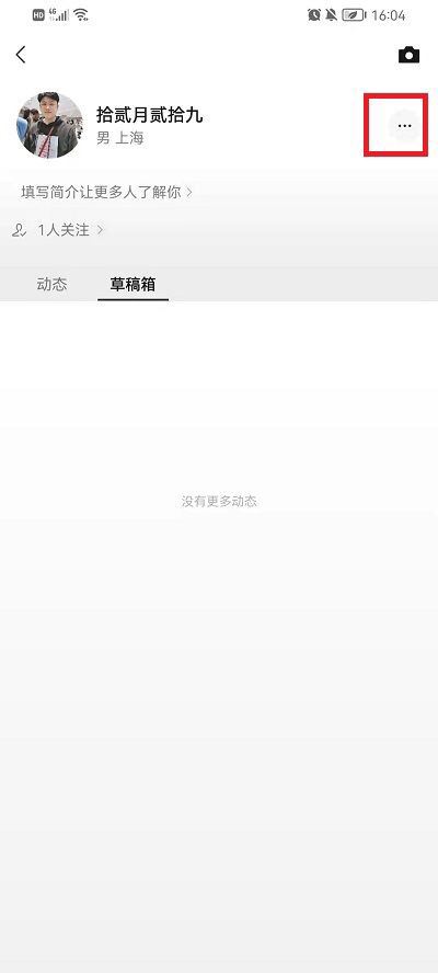 我的視頻號怎么能讓別人看到？