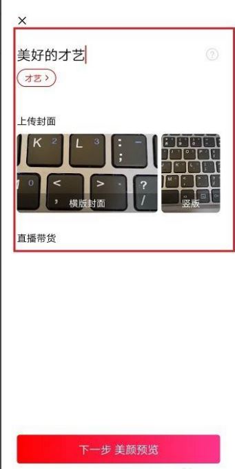 西瓜如何直播電影？