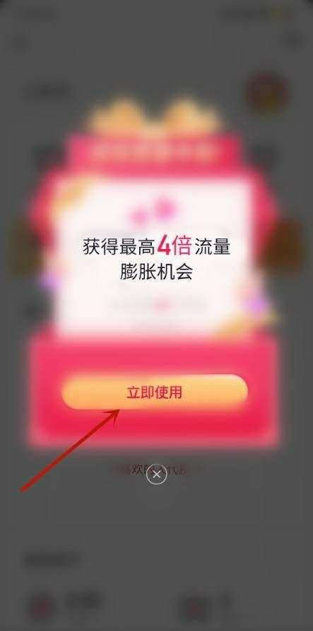 頭條視頻如何投放廣告？