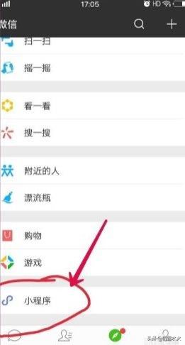 手機(jī)下載的視頻怎么合并？