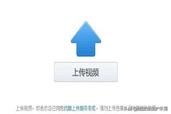 優(yōu)酷視頻被屏蔽怎么辦？