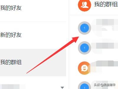 釘釘電腦版在哪看查看直播視頻回放？