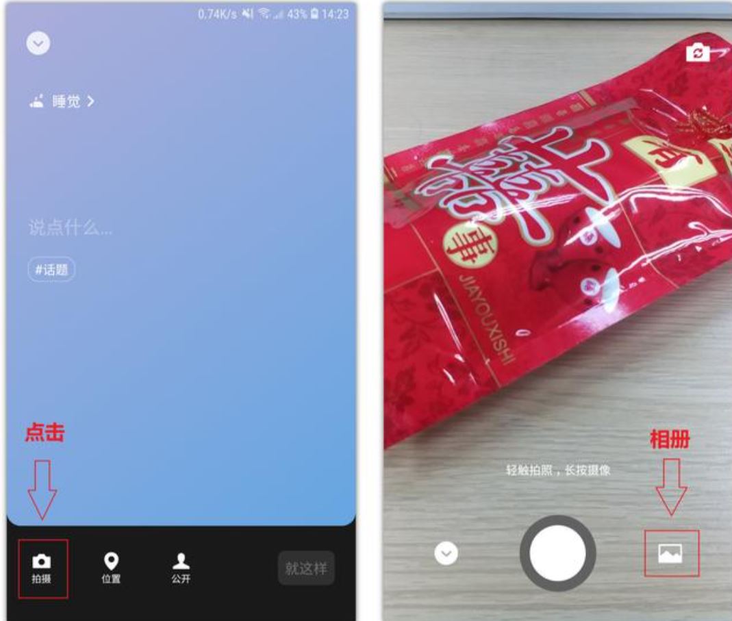 微信名片背景視頻怎么放上去的？
