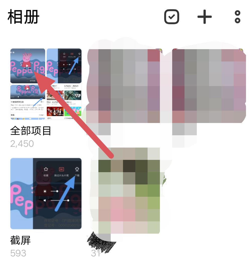 今日頭條里的視頻怎么保存到本地？