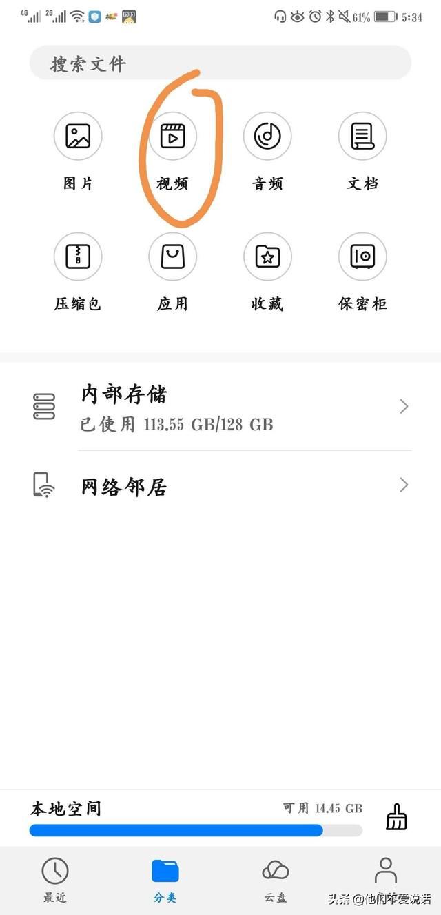 怎么把QQ動(dòng)態(tài)頭像替換成其他視頻？