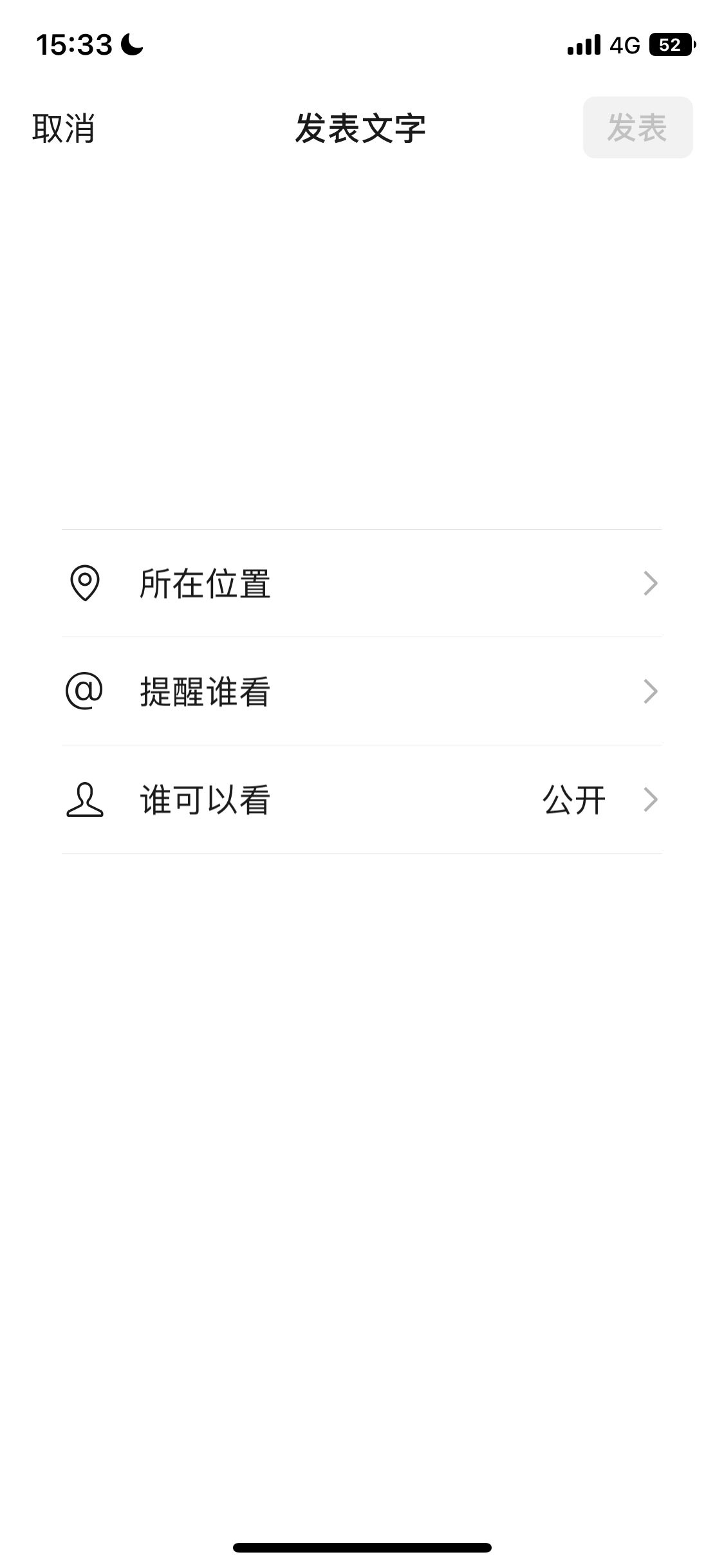 視頻和照片文字怎么一起發(fā)朋友圈？
