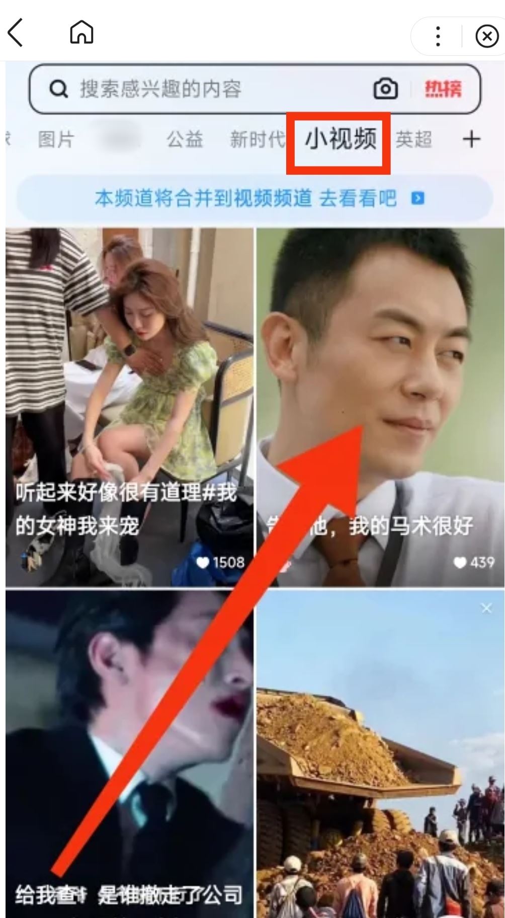 瀏覽器視頻怎么下載到本地？