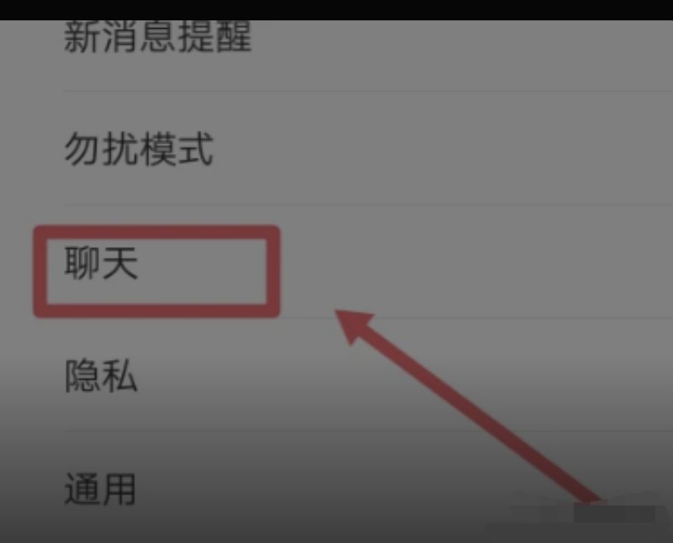微信視頻通話聲音小怎么辦？
