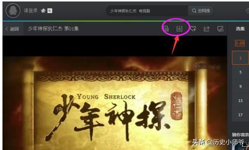 用騰訊視頻怎么下載電視??？