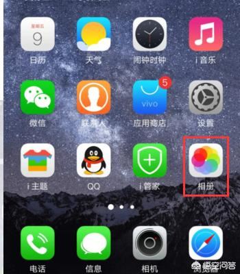 vivo手機怎么把手機里不要的圖片和視頻刪除？