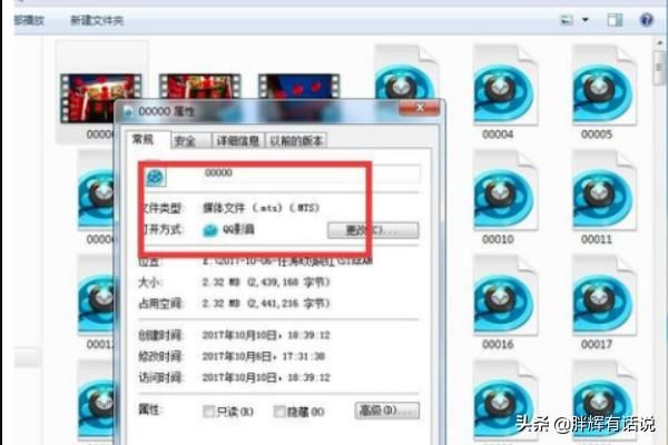 視頻只有聲音沒有畫面怎么回事？