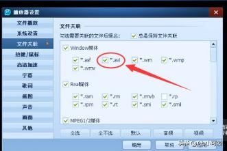 常見(jiàn)視頻的文件格式特點(diǎn)及區(qū)別？