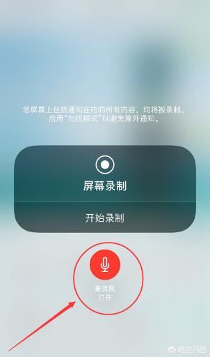 如何錄制視頻沒有聲音怎么辦（無聲音解決方法）？