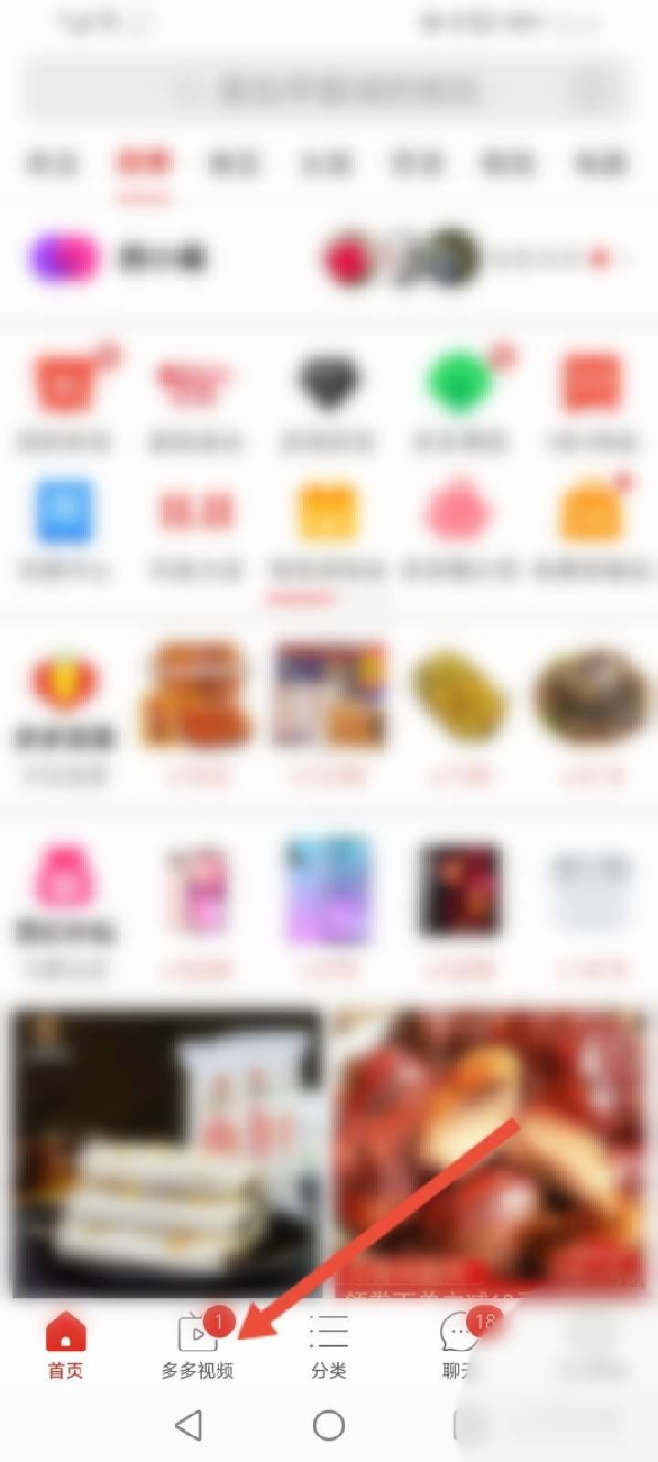拼多多多多視頻怎么提現(xiàn)？