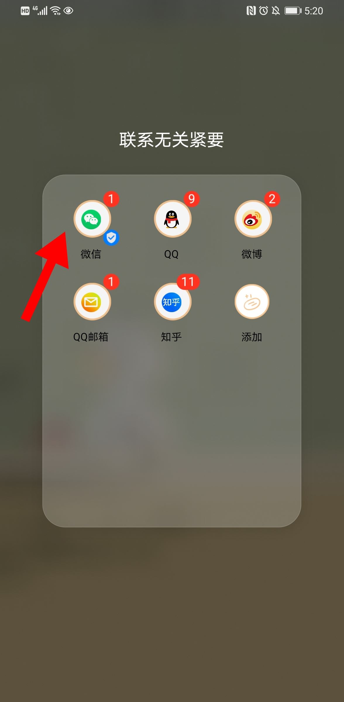 微信怎么看朋友點贊過的視頻號？