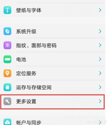 vivo手機怎么把手機里不要的圖片和視頻刪除？