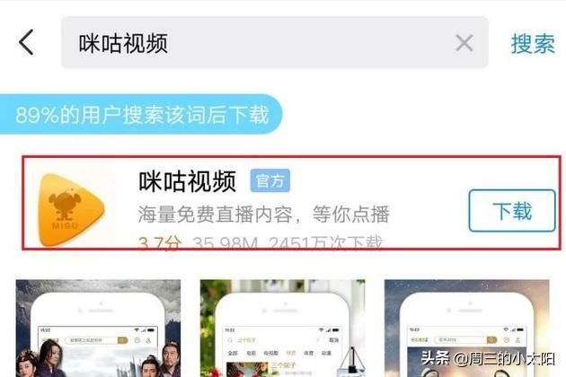 東方衛(wèi)視直播在線觀看方法（回看高清不卡）？
