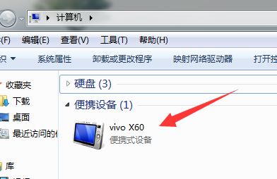 手機(jī)頭條下載的視頻如何傳到電腦？