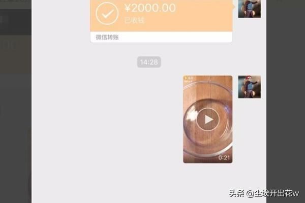如何把微信收到的視頻發(fā)布到朋友圈？