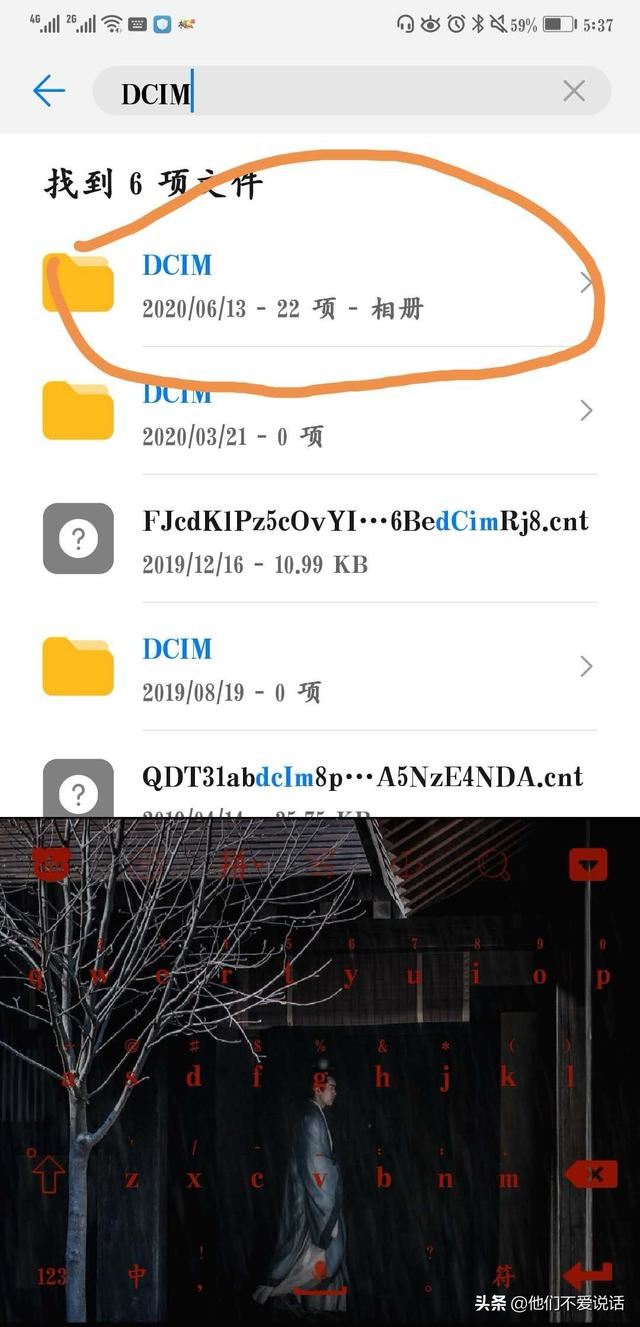 怎么把QQ動(dòng)態(tài)頭像替換成其他視頻？