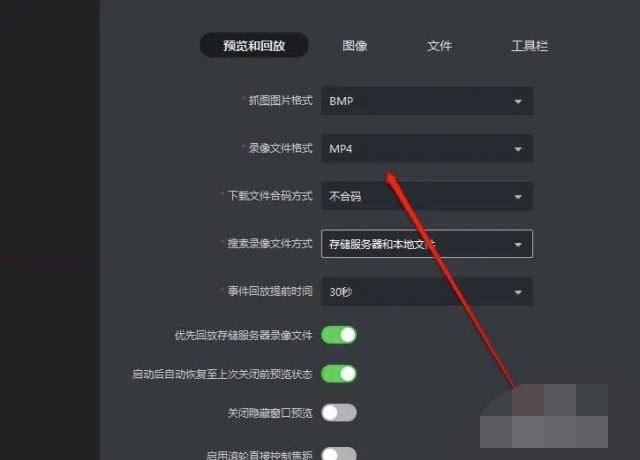監(jiān)控視頻怎么拷出來？
