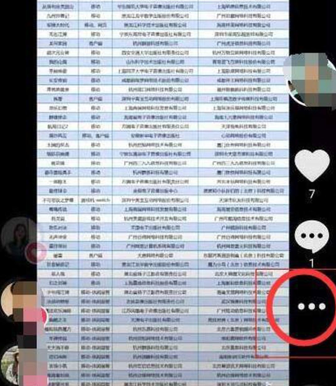 抖音不要的作品怎么刪除？