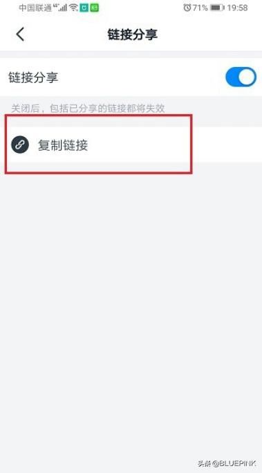 釘釘怎么分享直播視頻？